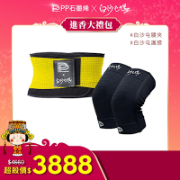 【PP石墨烯】白沙屯媽聯名款石墨烯腰夾1入+石墨烯能量護膝1雙