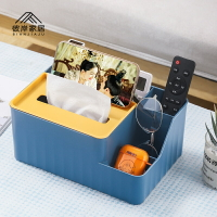 紙巾盒客廳茶幾桌面床頭遙控器餐巾抽紙收納盒簡約現代創意多功能