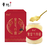 【華陀扶元堂】皇室七日燕1瓶(230g/瓶-金絲燕窩/膠原蛋白/年節禮盒)