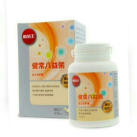 ♥效期最新 網上最低價 葡萄王益菌王 /粉末顆粒 30包/ 粉末2公克×三包入/益生菌膠囊 60粒/健常8益菌 80粒