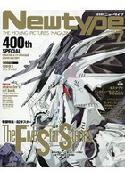 New type 7月號2018附五星物語/機動戰士鋼彈NT海報