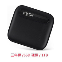 Micron Crucial 美光 X6 1TB SSD 外接式硬碟 SSD硬碟 固態硬碟 隨身硬碟