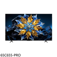 結帳97折★TCL【65C655-PRO】 65吋連網QLED 4K連網智慧顯示器(含標準安裝)(7-11商品卡800元)