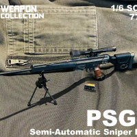 1/6 Heckler Koch PSG-1 semi-automatic sniper rifle plastic miniature model