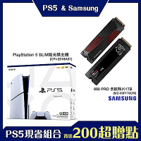 [PS5+SSD組合]PlayStation 5 SLIM版光碟主機+三星990 PRO 含散熱片1TB