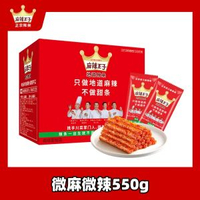 麻辣王子辣條大禮包麻辣味麵筋兒時湖南特產 獨立包裝 辦公室解饞 新日期 辦公室下午茶之選 新舊包裝隨機發（平行進口）