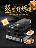 Finetek/輝勝達HX-5091多士爐全自動家用多功能早餐吐司烤麵包機 【麥田印象】