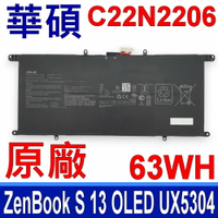 ASUS 華碩 C22N2206 原廠電池 ZenBoook S 13 OLED UX5304 UX5304VA