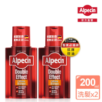 【Alpecin】雙效咖啡因抗頭皮屑洗髮露 200mlx2(控油、抗屑、強健髮根)