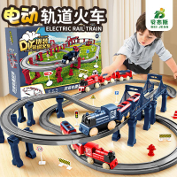 兒童電動火車軌道玩具高鐵列車滑行男孩子3-6歲益智8拼裝玩具禮物