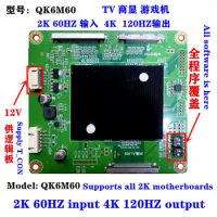 QK6M70 QK6M66 QK6M60A 4K 60Hz Input 4K 120Hz Output Adapter Board Suitable for All Brands of 4K LED OLED LCD Screen