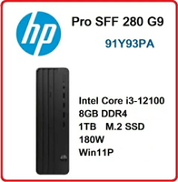 【2023.2 13代Win11】HP Pro SFF 280 G9 91Y93PA 商用電腦 Pro SFF 280G9/i3-13100/8GB*1/1TB SSD/180W/W11P/333