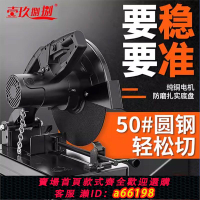 【台灣公司 可開發票】型材切割機355大功率臺式電動鋸木機家用小型鋼材木材砂輪機220v