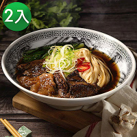 蟬聯四年世界冠軍  阿舍半筋半肉牛肉麵  買一送一 380元