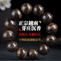 菩薩棋天然沉香手串男盤玩佛珠情侶手鏈2.0老料木質文玩檀香念珠