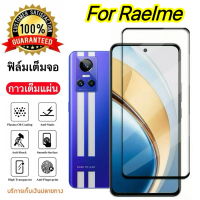 ฟิล์มกระจกเต็มจอ สำหรับ For Realme14 5G 13 5G 13Plus 12Plus 12X 11 11X C75 C75X 14T 14X C65 C55 Note