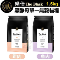 LaPetz 樂倍 The Black 黑酵母 無穀貓糧 1.3kg 保健貓糧 單一無穀貓糧 貓飼料