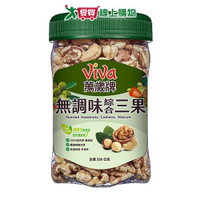 萬歲牌無調味綜合三果350G【愛買】