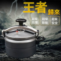 防爆便攜迷你壓力鍋高原露營戶外高壓鍋高海拔裝備自駕游小高壓鍋
