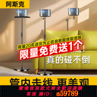 【台灣公司 可打統編】投影儀支架床頭壁掛架子投影機投影置物架適用極米落地托盤放置板云臺投影掛墻放置板z6x云臺z7x小米堅果臥室