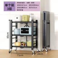 內地直送 - 折疊置物架免安裝落地收納架廚房微波爐烤箱架客廳書架多層置物架