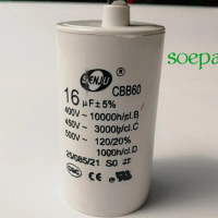 คาปาซิเตอร์ CAPACITOR  SJ  16uF 450V. SENJU แบบกลม  (ชนิดสาย) เพื่อใช้กับมอเตอร์หรือปั้มน้ำต่างๆ