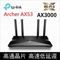 TP-Link Archer AX53 AX3000 雙頻 OneMesh WiFi6 路由器