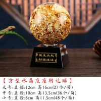 跨境專供 金箔水晶球風水球擺件 招財納福創意裝飾品中式工藝禮品