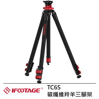 【IFOOTAGE】TC6S 碳纖維羚羊三腳架(IFT-33)