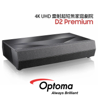 【OPTOMA】奧圖碼 CinemaX D2 Premium 4K雷射超短焦家庭劇院 投影機(4K雷射超短焦家庭劇院投影機)