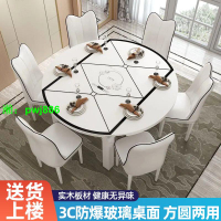 折疊餐桌家用小戶型餐椅子組合鋼化玻璃圓桌餐桌方圓兩用吃飯桌子