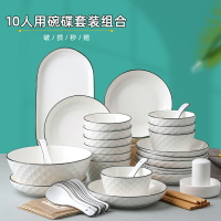 家用新款 10人碗碟餐具套裝創意個性陶瓷飯碗盤子魚盤湯面碗組合