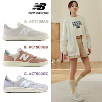 柯佳嬿著用款【New Balance】500系列復古鞋_中性_3款任選(CT500AG/CT500GB/CT500GC)