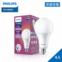 Philips 飛利浦 14W LED高亮度燈泡 4入(PS001/PS002)