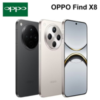 【APP享4%】OPPO Find X8 (12G+256G) 6.59吋  天璣9400 80W 超級閃充