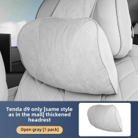 DENZA D9 2024~2025 EV/BYD MVP พนักพิงศีรษะหมอนรองคอหมอนรถหมอนภายในอุปกรณ์ตกแต่งรถยนต์อุปกรณ์ดัดแปลง