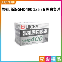 [享樂攝影]【樂凱 新版SHD400 135 36 黑白負片】400度 36張 黑白底片 黑白膠卷 印相片 膠捲相機 傻瓜相機 black and white negative film