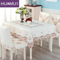 美式繡花餐桌巾臺布茶幾布 現代歐式布藝蓋布長方形椅墊椅套 雙十一購物節