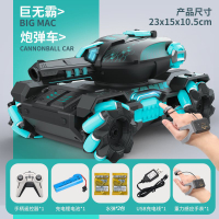 New Tiktok Same Gesture Sensing Remote Control Car Water Drift Battle Armored Vehicle Tank Remote