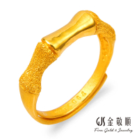 【GJS 金敬順】黃金戒指鑽砂竹節(金重:1.26錢/+-0.03錢)