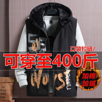 4XL-12XL 本年爆款 大尺碼馬甲 大尺碼馬甲外套 加大尺碼外套 刷毛棉馬甲男秋冬季潮流加厚背心無袖加肥加大尺碼寬鬆