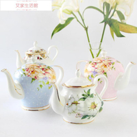 英式茶具歐式茶具下午茶茶具陶瓷茶壺英式茶具骨瓷咖啡壺花茶壺【摩可美家】