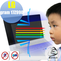 【Ezstick】LG Gram 17Z990 防藍光螢幕貼(可選鏡面或霧面)