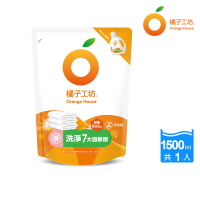 【Orange house 橘子工坊】天然濃縮制菌洗衣精補充包-低敏親膚(1500ml)