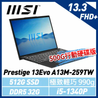 【贈電競耳機】(送500G固態行動碟)msi微星 Prestige 13Evo A13M-259TW 13.3吋 商務筆電