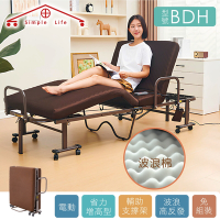 電動增高型波浪棉免組裝折疊床-BDH