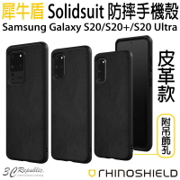 犀牛盾 Solidsuit 皮革 防摔殼 手機殼 保護殼 適用 Galaxy S20 S20+ S20 Ultra【APP下單最高20%點數回饋】