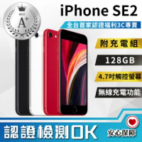 【Apple 蘋果】福利品 iPhone SE2 4.7吋 128G 智慧型手機(全機九成新)