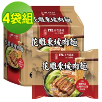 【台酒TTL】花雕東坡肉泡麵 3入/袋(200G/入)x4 (共12包)