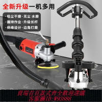 {臺灣公司貨 可打統編}環氧地坪研磨機打磨機水磨機混凝土水泥地面吸塵無塵翻新除銹拋光